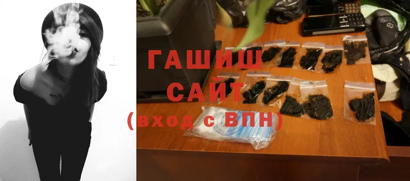 ГАШИШ hashish Нахабино