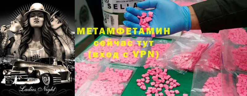 МЕТАМФЕТАМИН Methamphetamine Нахабино